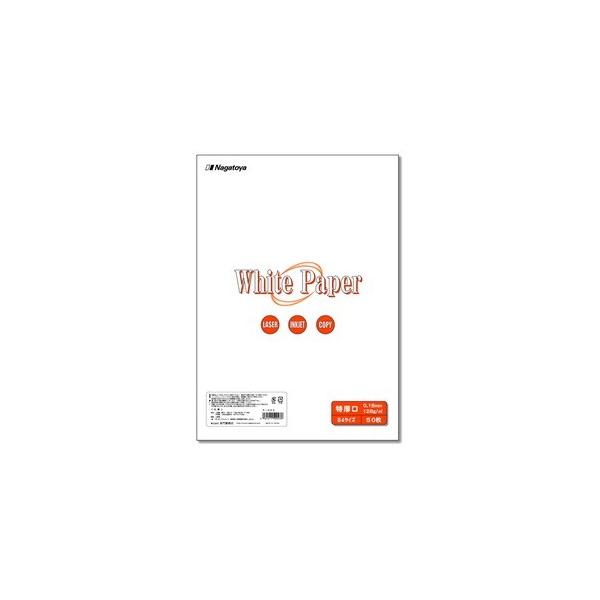 i܂Ƃ߁jNagatoya zCgy[p[ i-023  B4 50k×5Zbgl