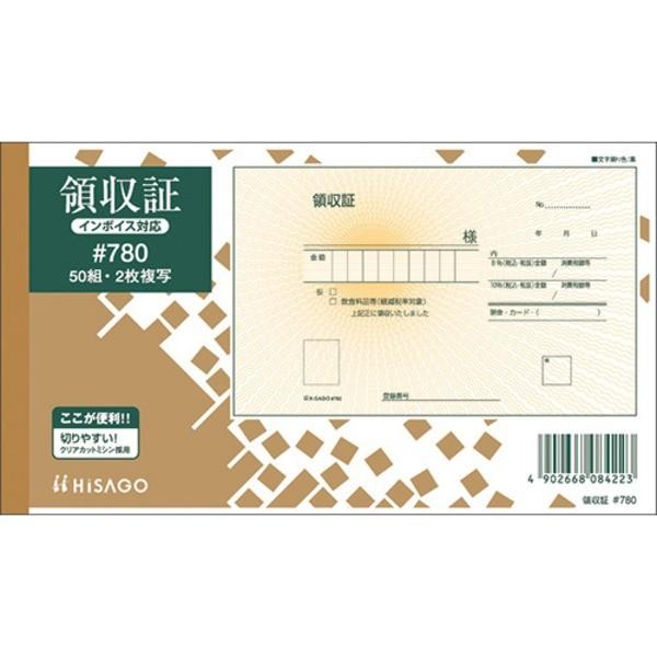 i܂Ƃ߁jqTS ̎ #780 2 50gk×10Zbgl