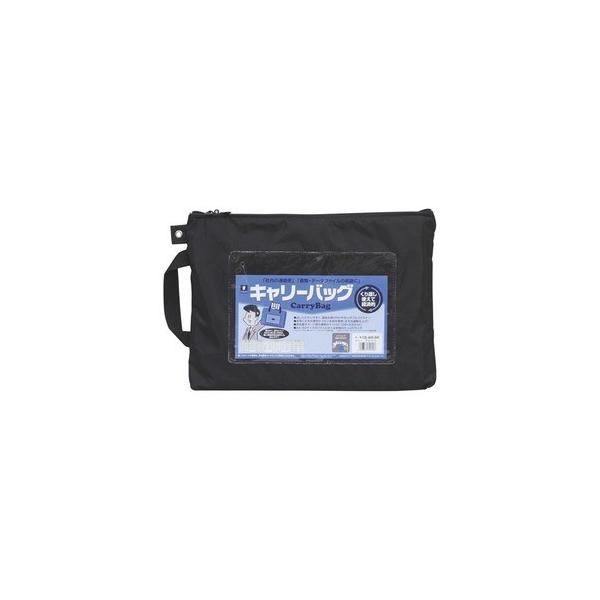 �i�܂Ƃ߁j�~���b�N�X �L�����[�o�b�O CB-400-BK A4 �}�`�� ���k×3�Z�b�g�l