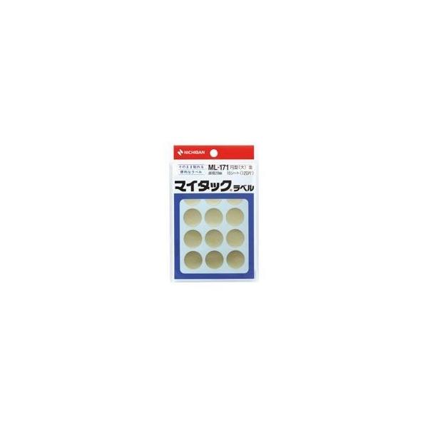 シール ラベル 20mm ラベルシール 丸型の人気商品・通販・価格比較 ...