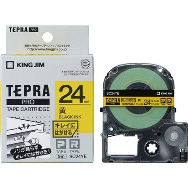 (�Ɩ��p3�Z�b�g) �L���O�W�� �e�v��PRO�e�[�v/�L���C�ɂ͂�����e�[�v �k���F24mm/����8m�l ���ɍ����� SC24YE