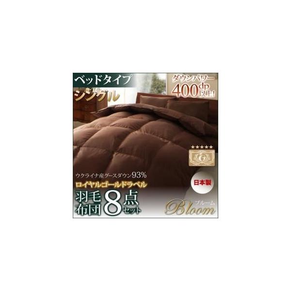 羽毛 布団 セット 日本製の人気商品・通販・価格比較 - 価格.com