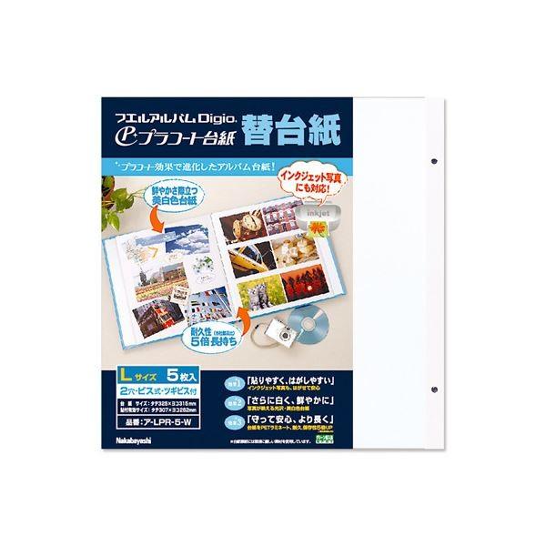 (ƖpZbg) vR[g䎆 t[֑䎆 L A-LPR-5-W i5gjk×10Zbgl