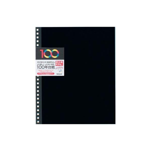 (ƖpZbg) 100N䎆t[֑䎆 lc AH-JHR-5-DubN i5gjk×5Zbgl