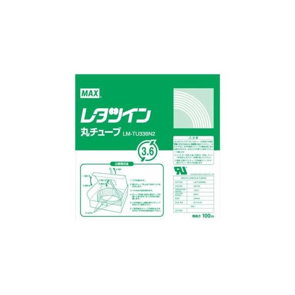 i܂Ƃ߁j }bNX `[u}[J[E^cCpՕi ۃ`[u LM-TU336N2 1 k×2Zbgl