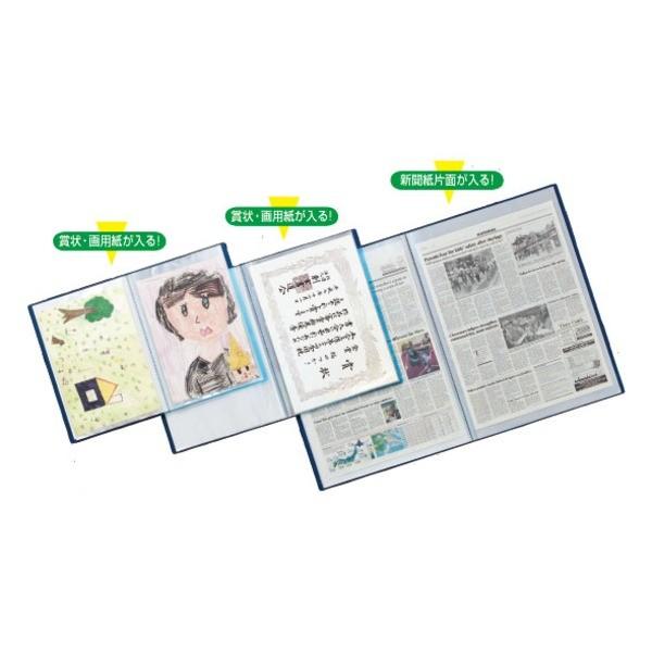 i܂Ƃ߁j qgu NGXgEN[ubN i20|Pbgj G3117-1 N[ 1 k×2Zbgl