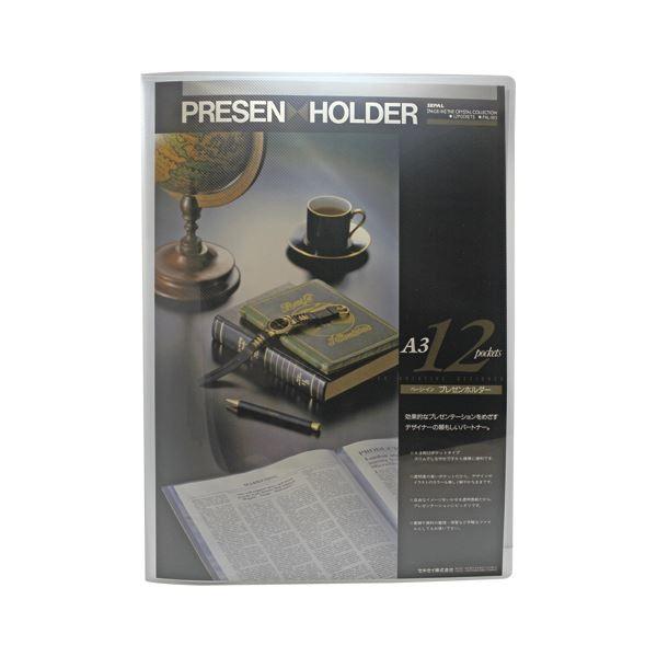 i܂Ƃ߁j y[WC v[z_[ A3^e^i12|Pbgj PAL-903-90 NA 1 k×3Zbgl