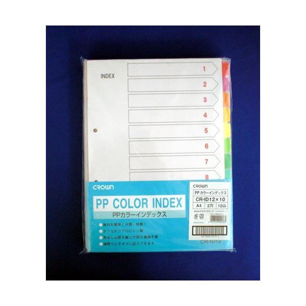 i܂Ƃ߁j PPJ[CfbNX 10g A4^e^i2j CR-ID-12×10 k×2Zbgl