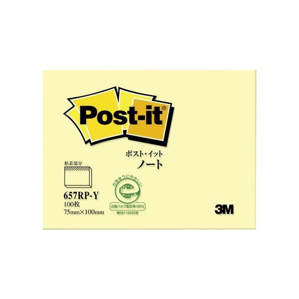 i܂Ƃ߁j ZFX[G |XgCbg(R) Đ 1 100×c75mm 657RP-Y CG[ 1 k×10Zbgl