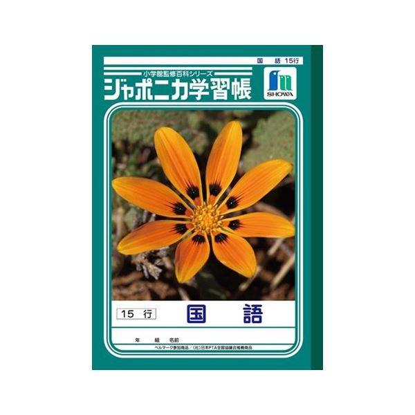 i܂Ƃ߁j VEm[g wKm[g W|jJwK JL-13-1 1 k×10Zbgl