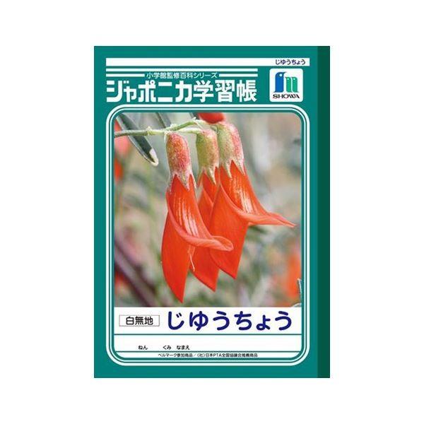 i܂Ƃ߁j VEm[g wKm[g W|jJwK JL-72 1 k×10Zbgl