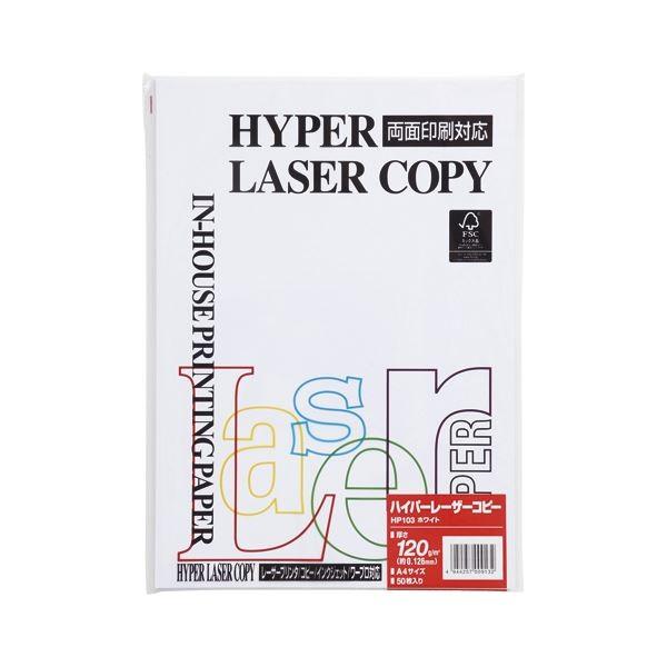 i܂Ƃ߁j ɓ nCp[[U[Rs[ A4 zCg HP103 50 k×5Zbgl