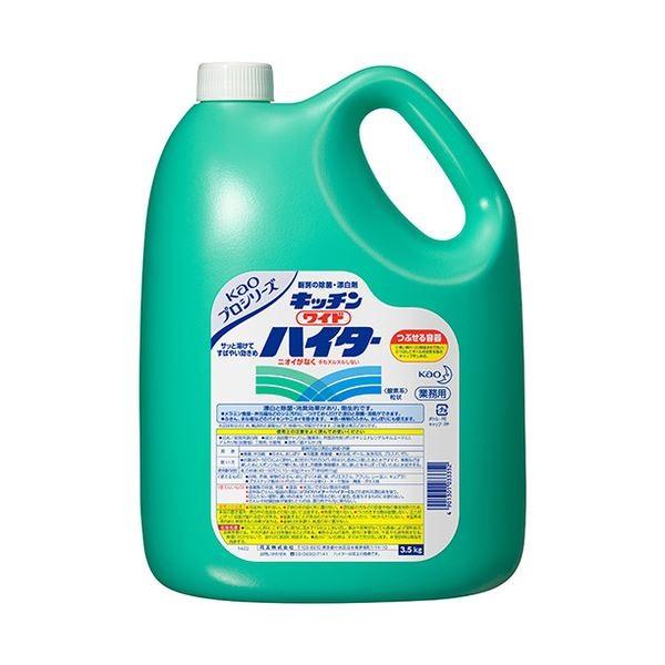 i܂Ƃ߁j ԉ Lb`ChnC^[ Ɩp 3.5kg 1{ k×2Zbgl