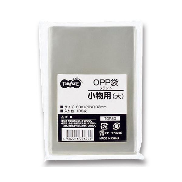i܂Ƃ߁j TANOSEE OPP tbg pij 80×120mm 1Zbgi1000F100×10pbNj k×3Zbgl