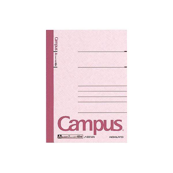 (܂Ƃ) RN LpXm[g(ʉr) A6 Ar 48 m-221AN 1Zbg(20) k×3Zbgl