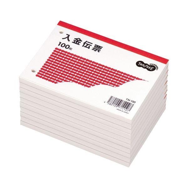 i܂Ƃ߁j TANOSEE `[ B7R^ 100 1Zbgi10j k×5Zbgl