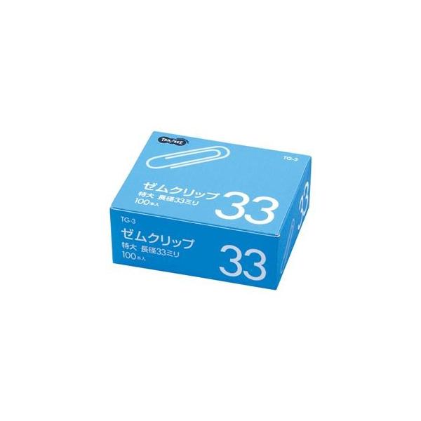 i܂Ƃ߁j TANOSEE [Nbv  33mm Vo[ 1i100{j k×50Zbgl