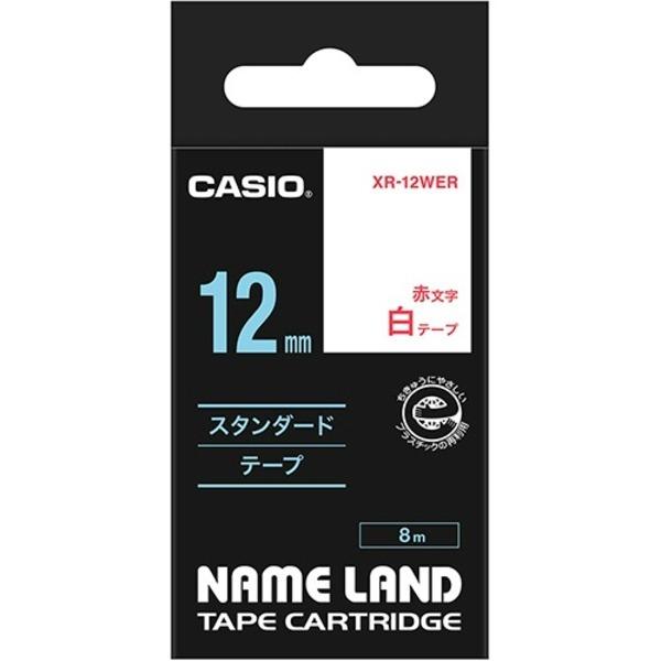�i�܂Ƃ߁j �J�V�I CASIO �l�[�������h NAME LAND �X�^���_�[�h�e�[�v 12mm×8m ���^�ԕ��� XR-12WER 1�� �k×5�Z�b�g�l