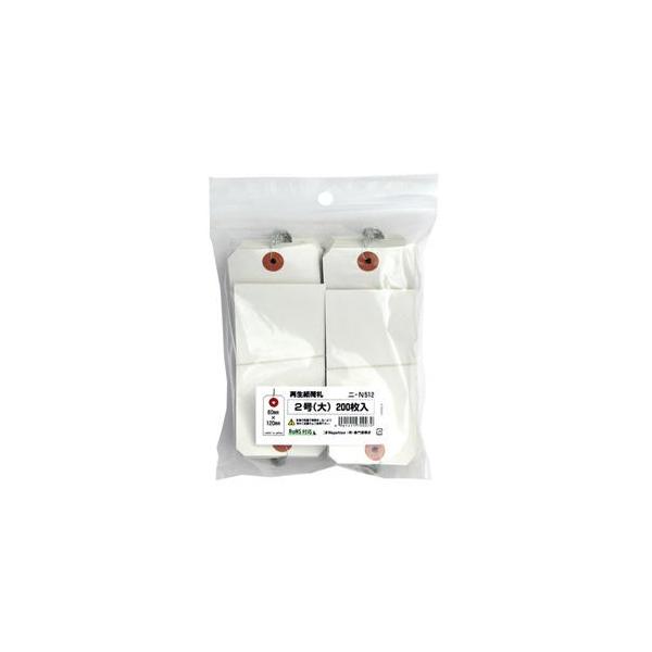 �i�܂Ƃ߁j ���剮���X RoHS�Ή��Đ����׎D 2�� �j-N512 1�p�b�N�i200���j �k×5�Z�b�g�l
