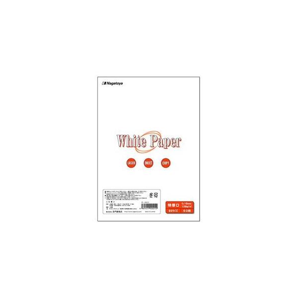 (܂Ƃ) 剮X zCgy[p[ B5  110kg i-021 1(50) k×10Zbgl