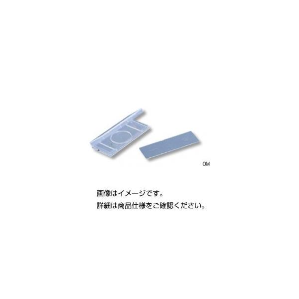 �i�܂Ƃ߁j�Ε��}�C�N�����[�^�[OM�k×3�Z�b�g�l