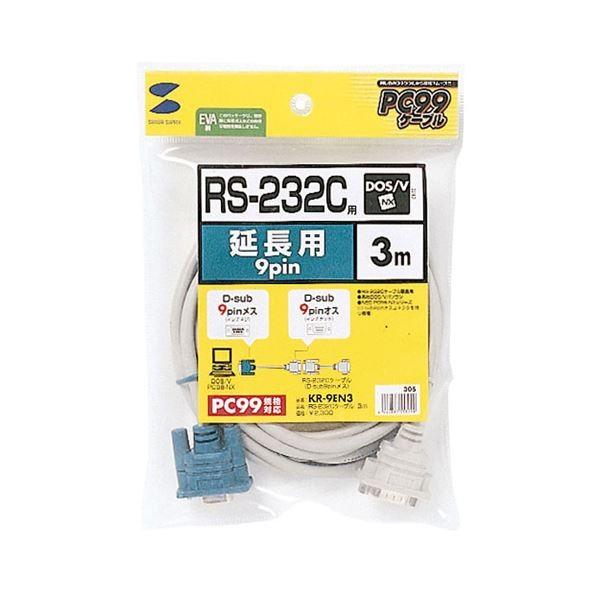 (�܂Ƃ�)�T�����T�v���C RS-232C�����P�[�u��(3m) KR-9EN3�k×2�Z�b�g�l