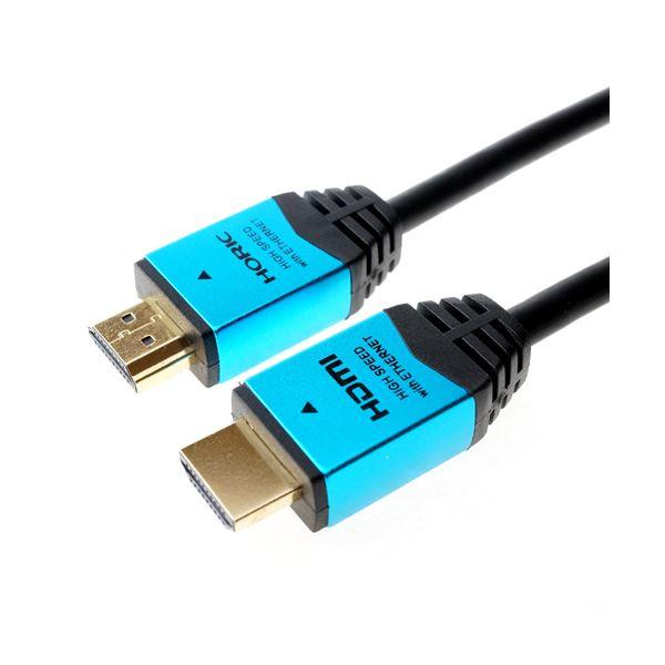 �i�܂Ƃ߁jHORIC HDMI�P�[�u�� 1.5m �u���[ HDM15-893BL�k×5�Z�b�g�l