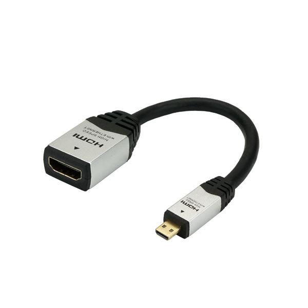 i܂Ƃ߁jHORIC HDMI-HDMI MICROϊA_v^ 7cm Vo[ HDM07-042ADSk×5Zbgl