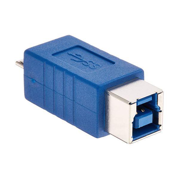 (܂Ƃ)ϊl ϊvO USB3.0 B(X)-micro(IX) USB3BB-MCAk×10Zbgl