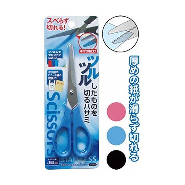 168mmcĉ؂nT~ J[A\[g/ws k12Zbgl 21-052