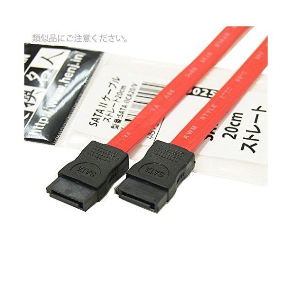 (܂Ƃ)ϊl SATA 2 P[u Xg[g20cm SATA-IICA20/Vk×10Zbgl