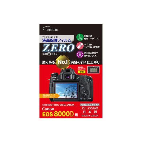 (܂Ƃ)Gc~ fW^JptیtBZERO Canon EOS 8000Dp E-7338k×5Zbgl