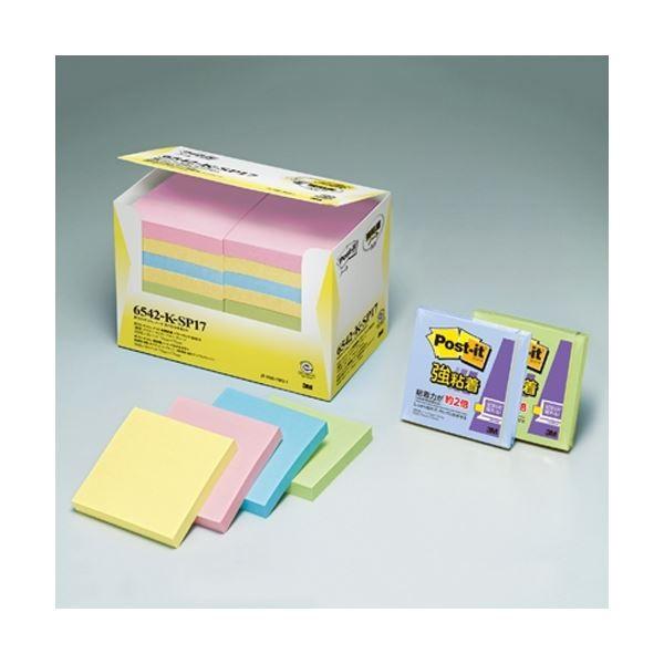 X[G Wp Post-itXyVZbg6542-K-SP17