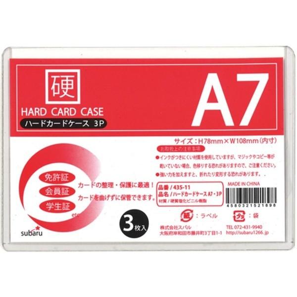 n[hJ[hP[XA7E3Pk12Zbgl 435-11