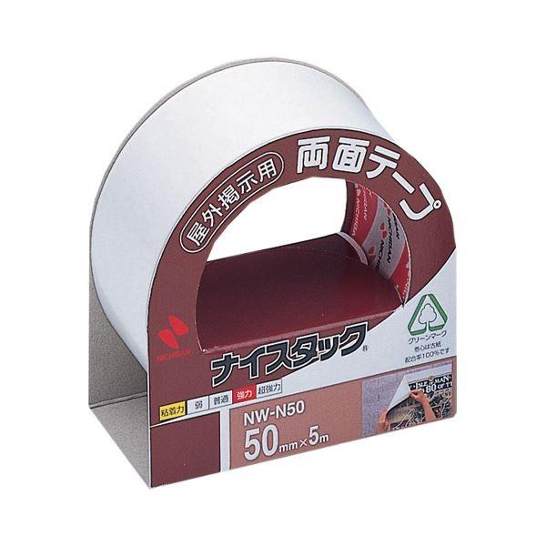 i܂Ƃ߁j j`o iCX^bN NW-N50 sDze[v 5k×2Zbgl