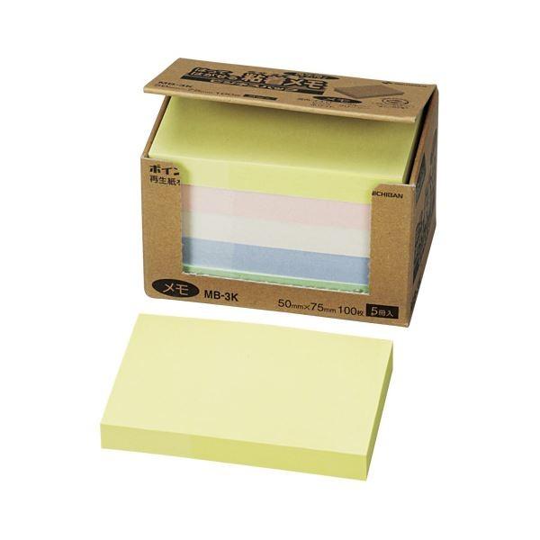 i܂Ƃ߁j j`o |CgrWlXpbN MB-3KpXe 50mm×75mmk×20Zbgl