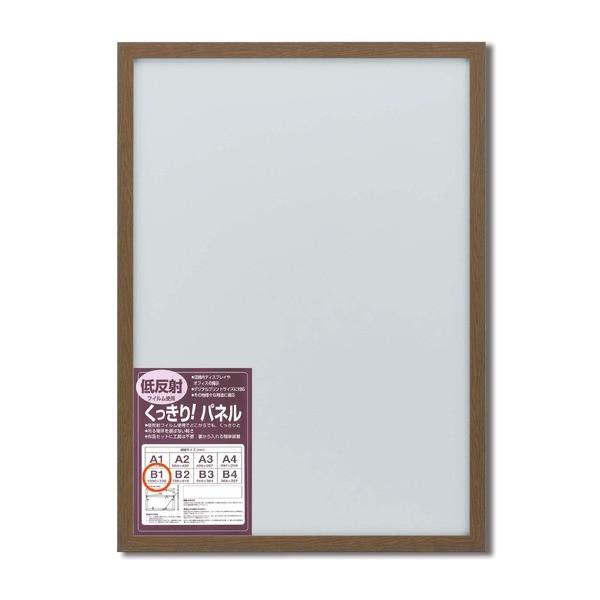 plt[ |X^[z B1 F1030x728mm uE Ǌ|Ђt Vv  plB1