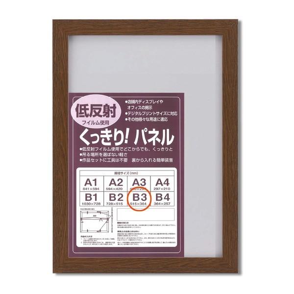 plt[ |X^[z B3 F515364 uE Ǌ|Ђt 5908 Vv plB3