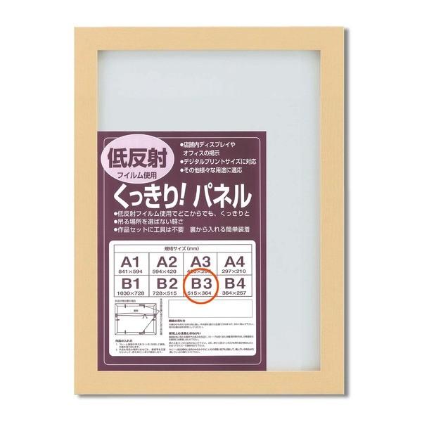 plt[ |X^[z B3 F515364i` Ǌ|Ђt 5908 Vv plB3