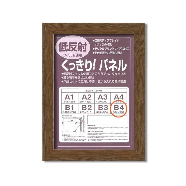 plt[ |X^[z B4 F364257 uE Ǌ|Ђt 5908 Vv  plB4