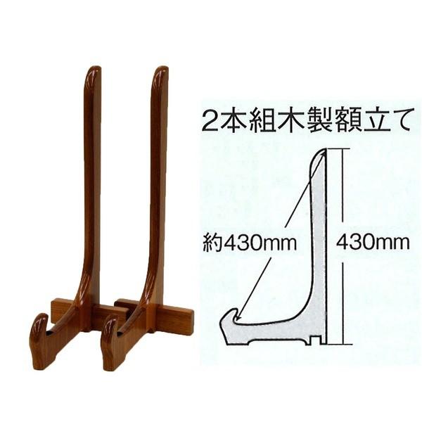 ؐ z C[[ 430mm ϔ 2200