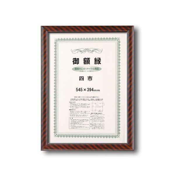 k y ܏z l lIbN ls 545×394  Ǌ|Ђ z z t[ 0022