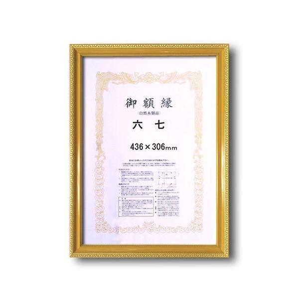 k ؐ ܏z l F܏z S[h܏z Z 436×306mm 0108 Ǌ|Ђ ܏z z z t[