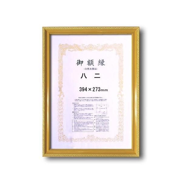 k ؐ ܏z l F܏z S[h܏z  394×273mm 0108 Ǌ|Ђ ܏z z z t[