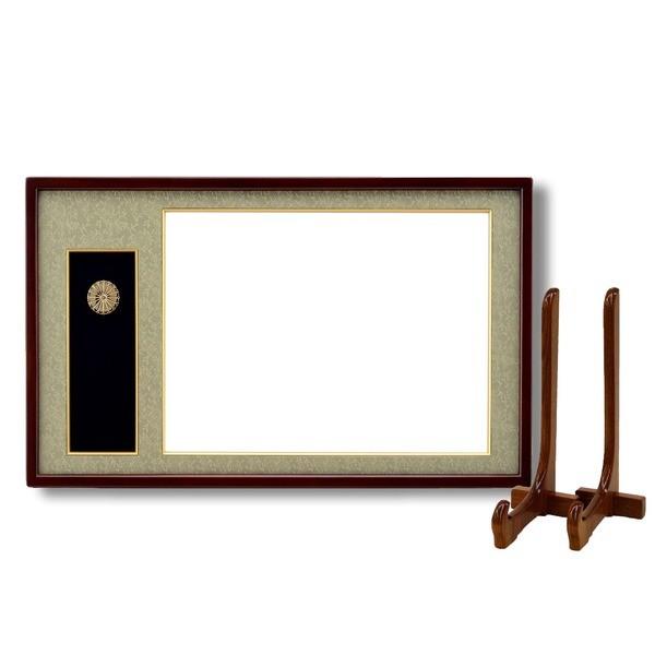 { Mz t[ J܃TCY 517×367mm ϔ ܓ 4888 J܌M͊z zĕt t[ z z