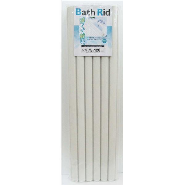 Vb^[ Cӂ/W k75×120cm Ll AC{[ hJrH woXbhtt^x