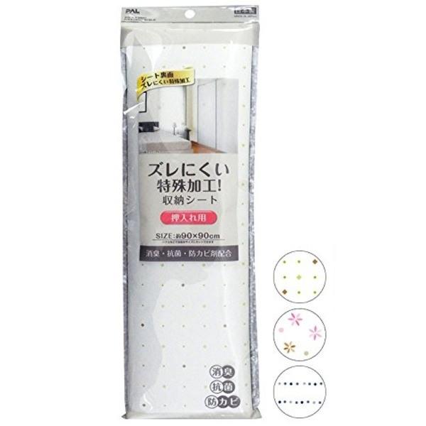 Y[V[gp90×90cm { 44-278 J[A\[g/ws k12Zbgl