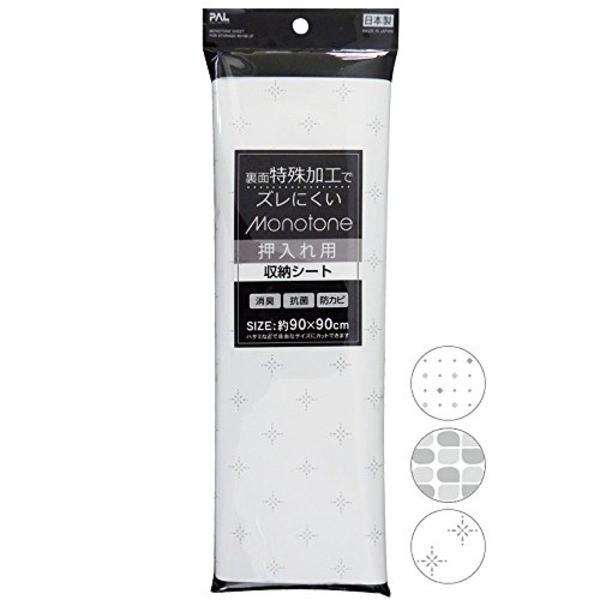 MONOTONE[V[gp90×90cm A\[g { 44-282 k12Zbgl