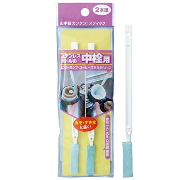 ���{�� Japan �{�g���̒���p�X�e�B�b�N2�{�� HG304 39-328�k10�Z�b�g�l