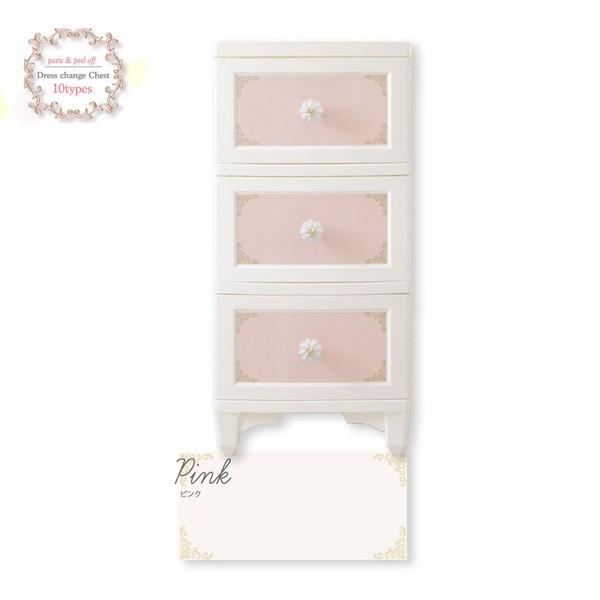 姫系 タンス ピンク」の人気商品一覧 | 安い商品を通販サイトから探す